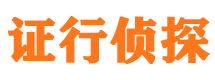 彬县寻人公司